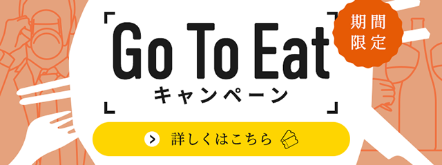 Go To EAT